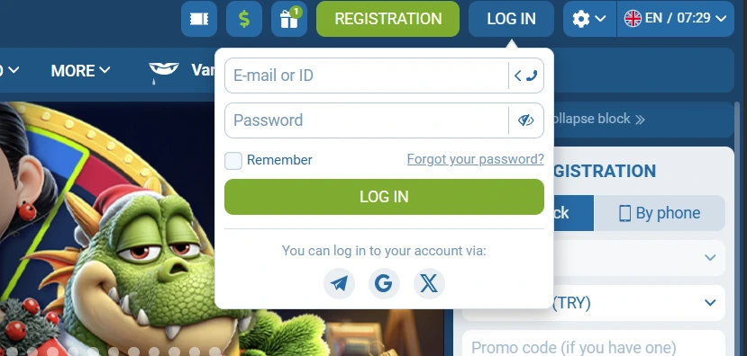 secure login page